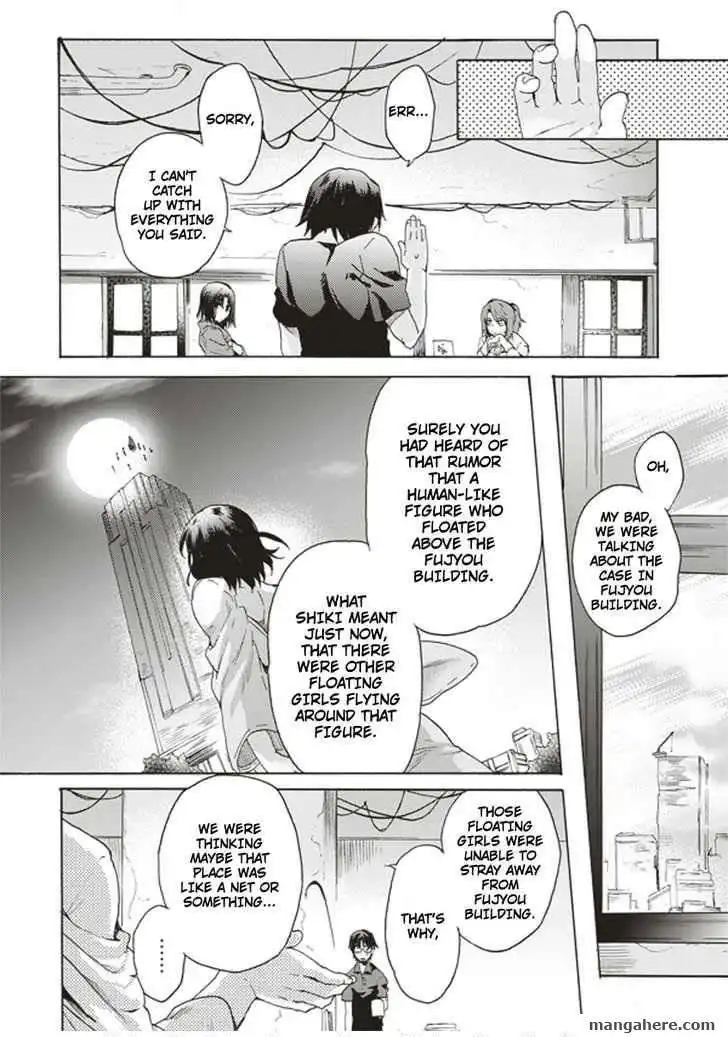 Kara no Kyoukai: The Garden of Sinners Chapter 1 20